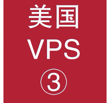 美国VPS平台4096M购买，2025国内搜索引擎排名